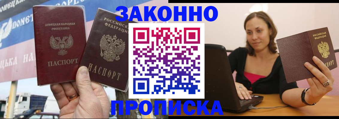 найти адрес прописки в Грязовце